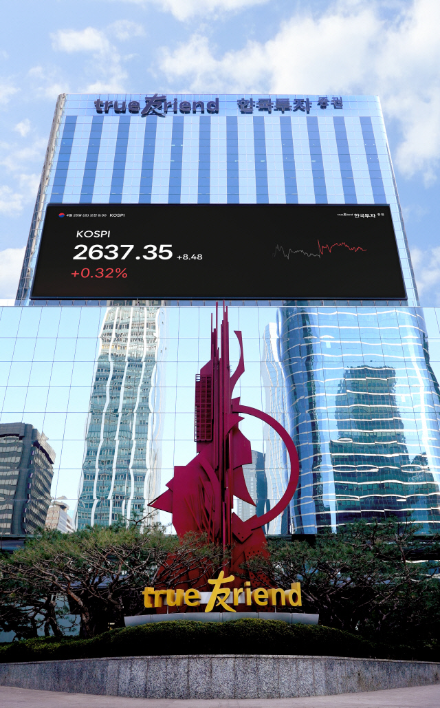 Çѱ¹ÅõÀÚÁõ±Ç, 1Q ¿µ¾÷ÀÍ Àü³âÝï 32% ´ÃÀº 5188¾ï¿ø¡¦¾ÐµµÀû ½ÇÀû Çѱ¹ÅõÀÚÁõ±Ç, 1Q ¿µ¾÷ÀÍ Àü³âÝï 32% ´ÃÀº 5188¾ï¿ø¡¦¾ÐµµÀû ½ÇÀû